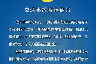 记者：比利亚雷亚尔同意加比亚冬窗回归米兰